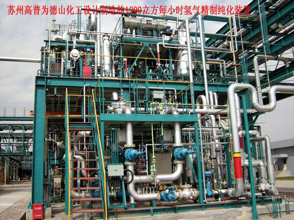 1517368336921912.jpg 制氮機(jī)|SMT專用制氮機(jī)|冶金制氮機(jī)|制氮設(shè)備|制氧|制氧設(shè)備