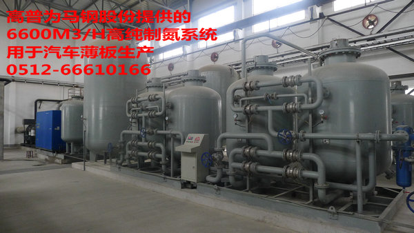 制氮機|SMT專用制氮機|冶金制氮機|制氮設(shè)備|制氧|制氧設(shè)備