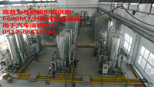 制氮機|SMT專用制氮機|冶金制氮機|制氮設(shè)備|制氧|制氧設(shè)備