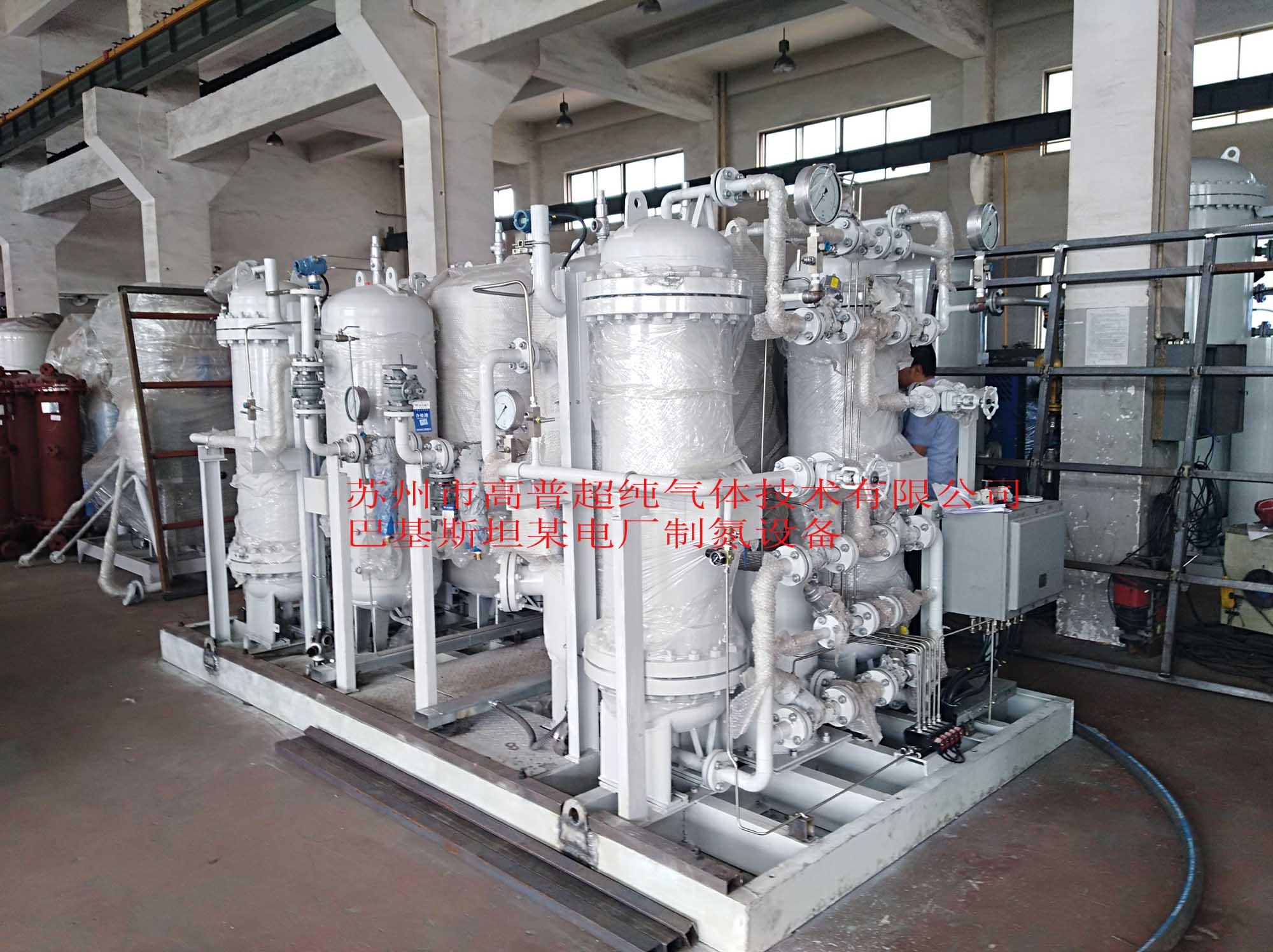 制氮機(jī)|SMT專用制氮機(jī)|冶金制氮機(jī)|制氮設(shè)備|制氧|制氧設(shè)備